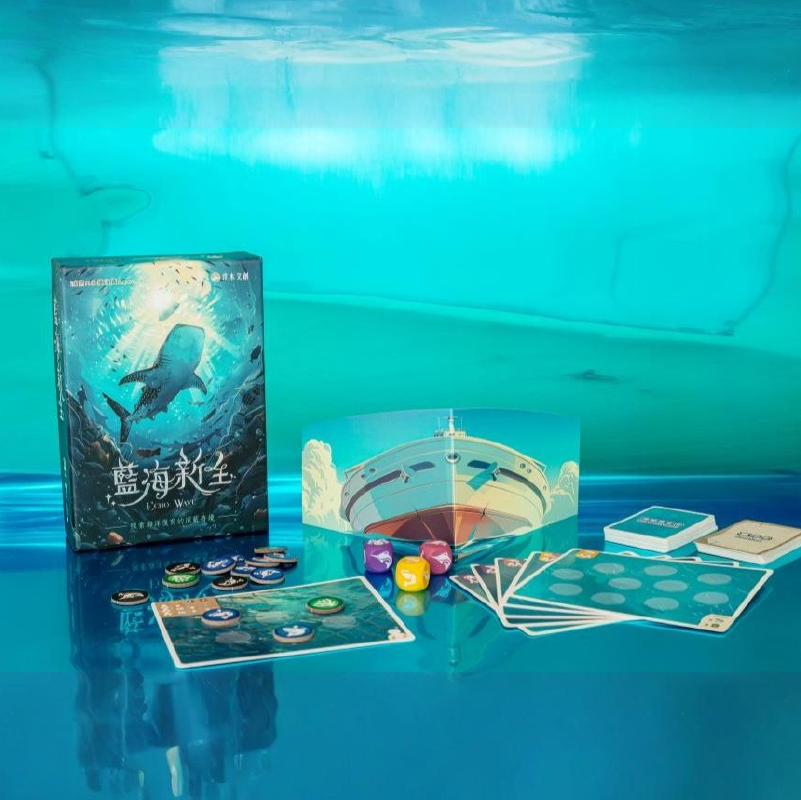 藍海新生盒裝與海洋主題遊戲配件