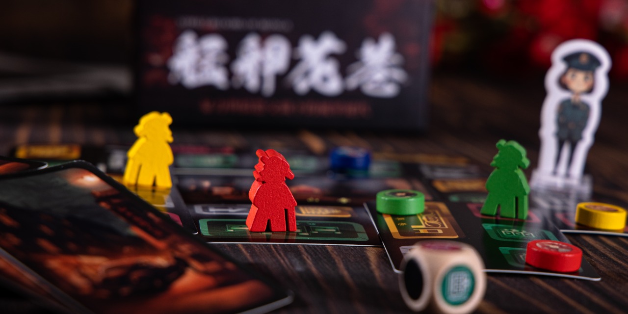 艋舺花巷遊戲桌上的角色棋子、卡牌與遊戲板